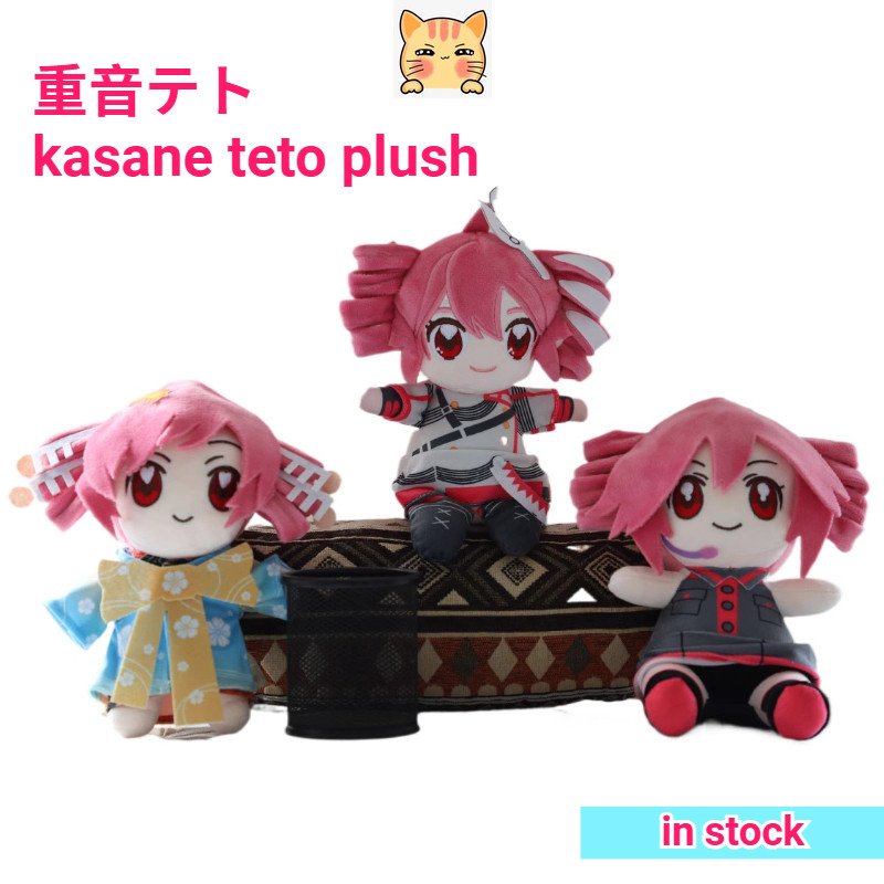 Bct Kasane Toto ตุ๊กตาของเล่นตุ๊กตา Kawaii Miku Plushie ตุ๊กตาน่ารัก Tato Miku อะนิเมะตัวละครตุ๊กตาแ