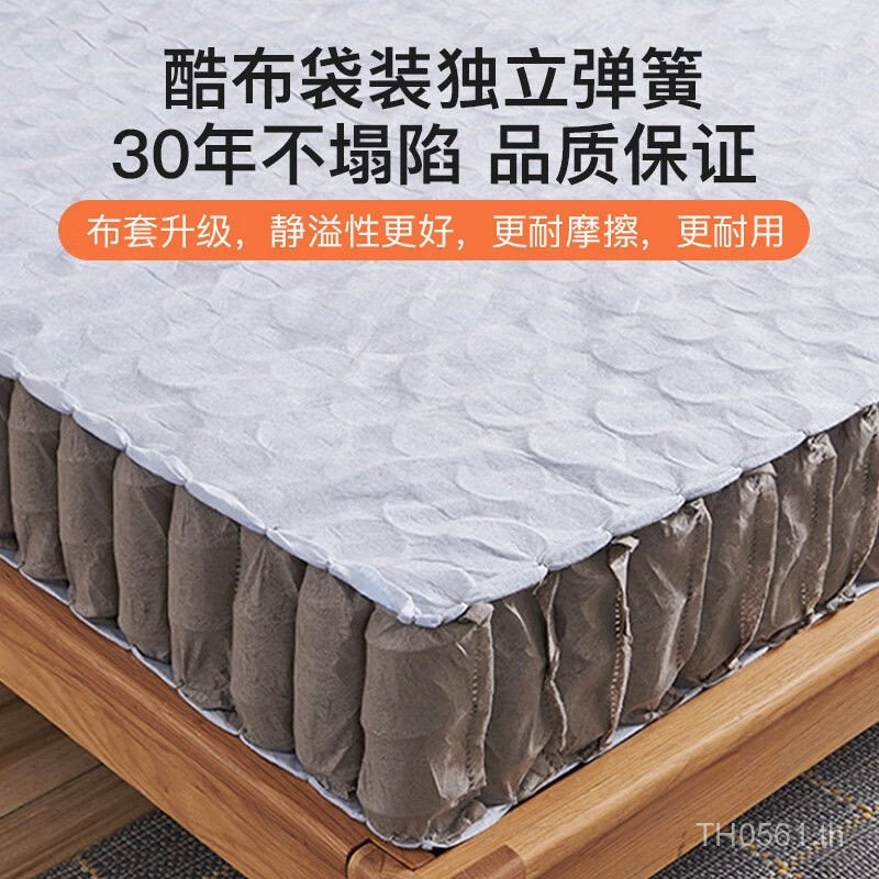 ที่นอนยางพาราแบบม้วนอิสระขนาด 30 ซม. แบบถุงฮิลตัน สำหรับโรงแรมระดับห้าดาว แบบเดียวกับที่นอนนุ่มพิเศษ PIEK