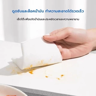 แผ่นทำความสะอาดครัว 80 แผ่น/แพ็ค เช็ดเตา เช็ดโต๊ะ ล้างจาน ผ้าเช็ดทำความสะอาดในครั