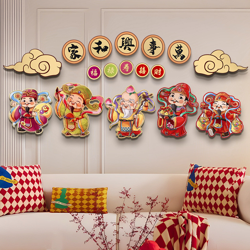 มาใหม่ทุกวัน/Fu Lu Shou Xi Cai สติกเกอร์ตกแต่งห้าช่องเทพเจ้าแห่งความมั่งคั่งห้องนั่งเล่นปีใหม่เทศกาล