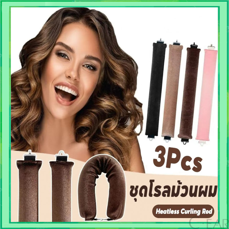 แกนดัดผม ไร้ความร้อน ฟองน้ําดัดลอน คลื่นใหญ่ ไม่ใช้ความร้อน หัวไม้กายสิทธิ์ ขี้เกียจ ดัดผม ตุ๊กตา เด้ง ม้วนผม ม้วนผม
