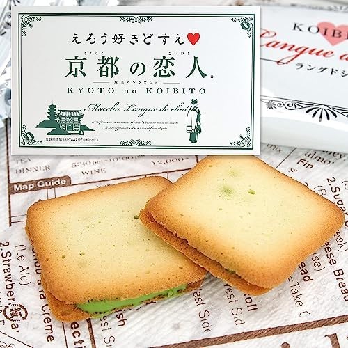 Kyoto Matcha Sweets Kyoto Lover Matcha Languede Langueda 12 ชิ้น【Direct from Japan】