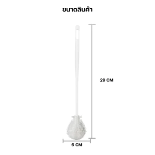 แปรงล้างขวด แปรงซิลิโคนล้างขวด ขนแปรงงอได้ 90 องศา มีรูสำหรับห้อย