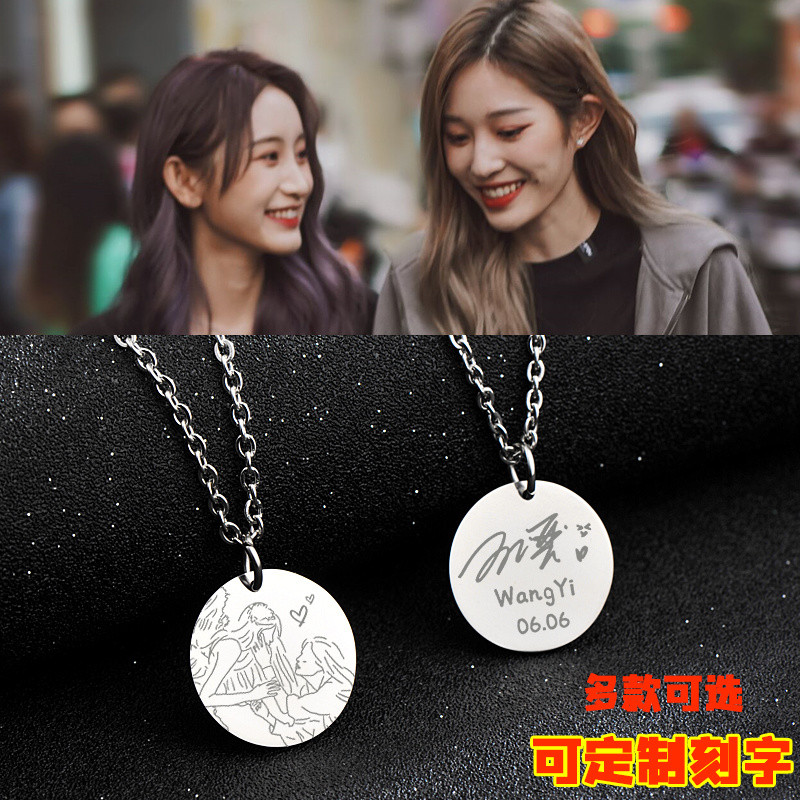 Wang Yi Zhou Shiyu สร้อยคอสินค้าตัวอักษรลายเซ็นบทกวีอารมณ์ภาพวาดจี้ SNH48 แฟนของขวัญ 2025.4.22