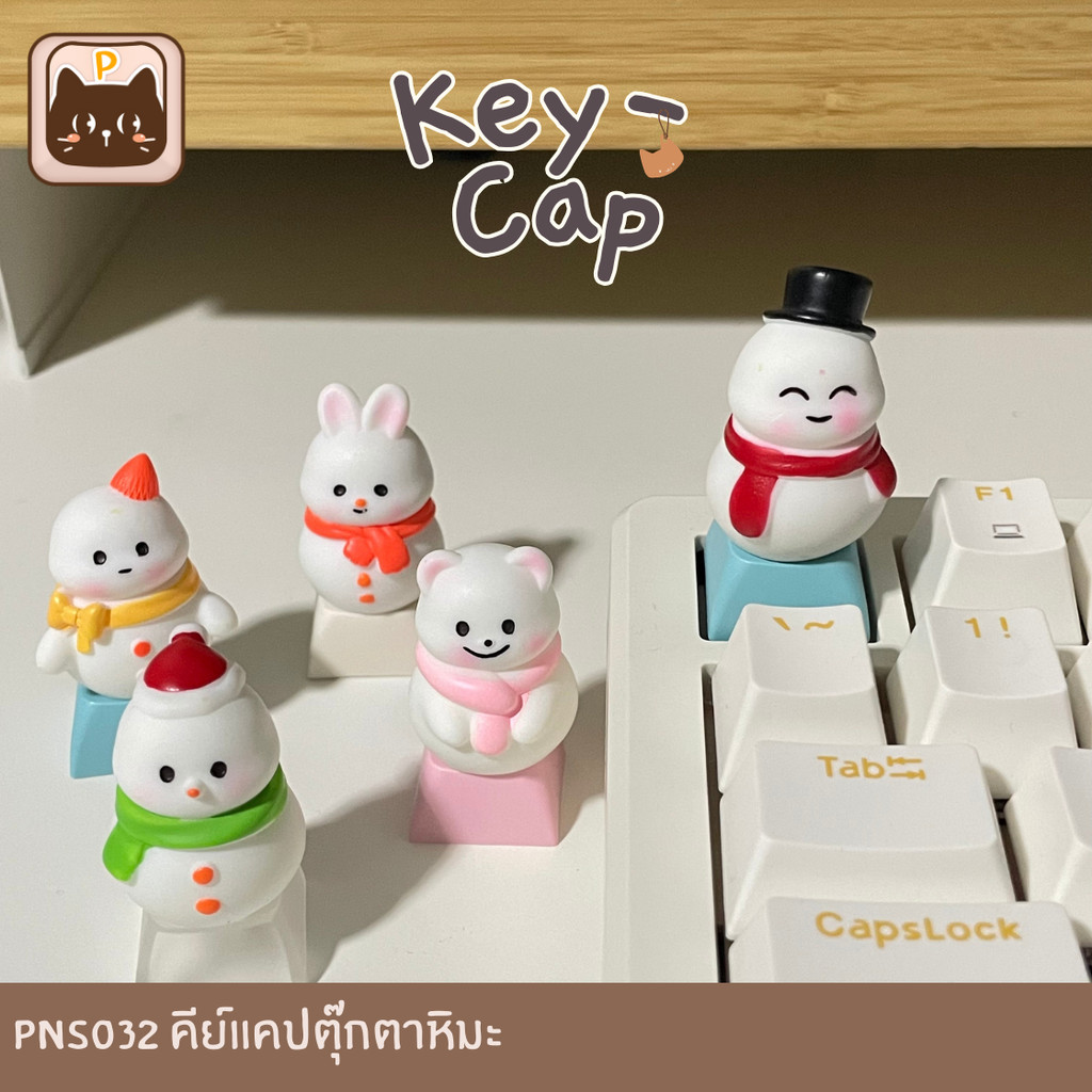 PNS032 [keycap christmas set ☃️] คีย์แคปตุ๊กตาหิมะ สำหรับ Mechanical Keyboard