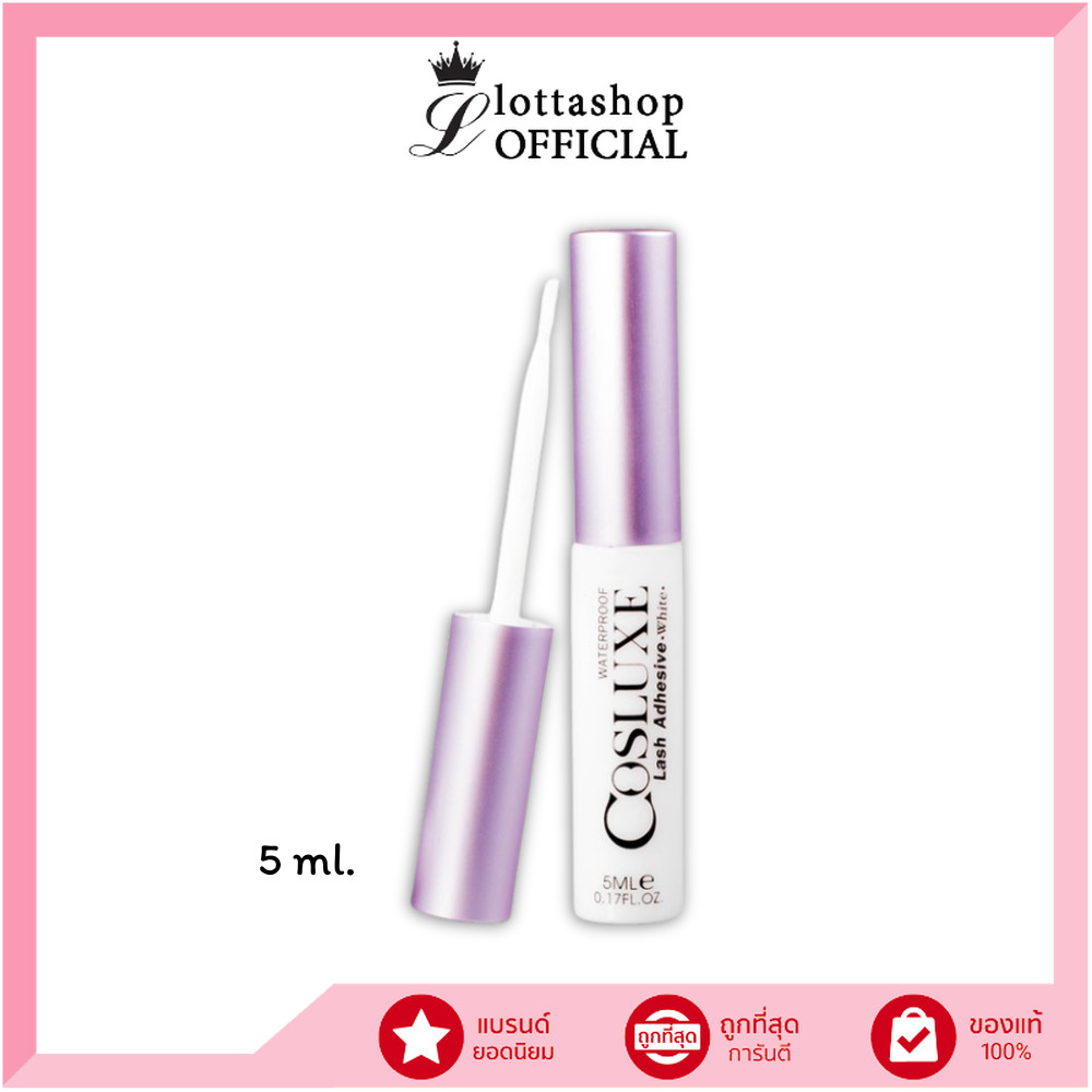 Cosluxe กาวติดขนตาปลอม 5 มล. Lash Adhesive White