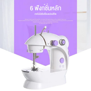 เครื่องเย็บผ้า จักรเย็บผ้าไฟฟ้าไร้สาย จักรเย็บผ้าไฟฟ้า าอเนกประสงค์ 2 ตะเข็บ 6W จักรเย็บผ้า mini
