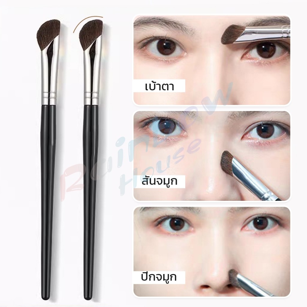 R.H. แปรงคอนทัวร์จมูกหัวเฉียง 1ชิ้น  ไหมสังเคราะห์คุณภาพสูง อเนกประสงค์ Makeup brush