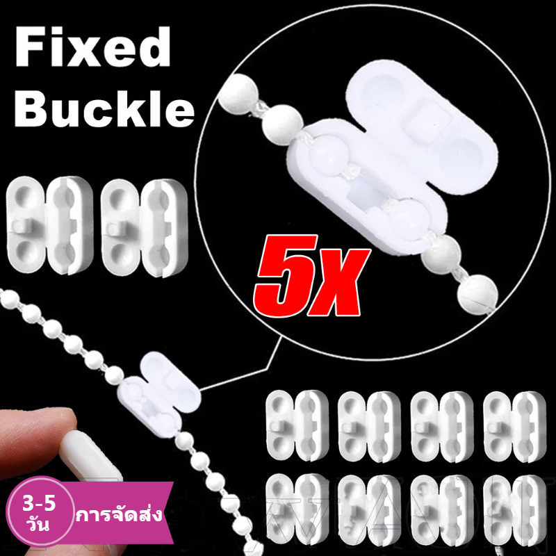 [3-5 วันมาถึง] ทนทาน อุปกรณ์เสริมชัตเตอร์ลูกกลิ้งสําหรับแนวตั้ง/โรมันผ้าม่านพลาสติกสีขาวโซ่เชื่อมต่อ7×17มิลลิเมตร-ติดตั้งง่ายและนํามาใช้ใหม่(1/3/5ชิ้น)