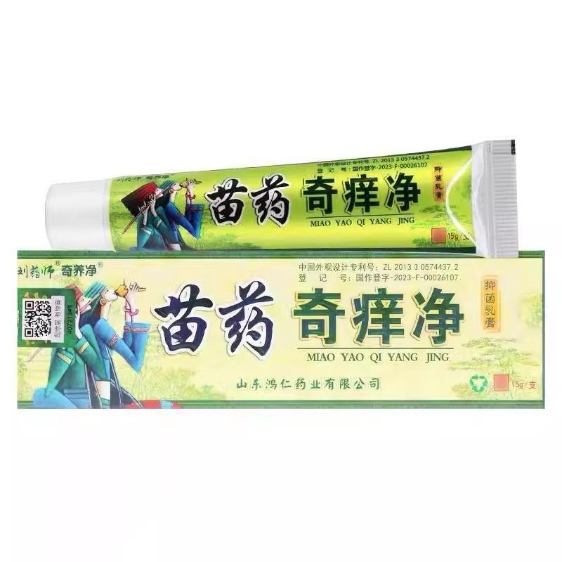 *250425Liu Yaoshi Qiyang คลีนซิ่ง Miao Yao Qi อาการคันทําความสะอาดครีมต้านเชื้อแบคทีเรีย 15g