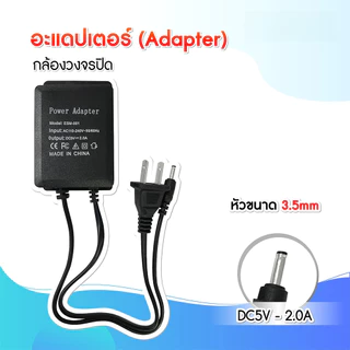 เหมาะสําหรับอะแดปเตอร์ WiFicamera 5V