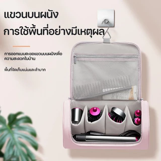[พร้อมส่งในไทย] กระเป๋าเดินทางสําหรับ For Dyson Airwrap Styler กระเป๋าถือแบบพกพาสําหรับเครื่องเป่าผม