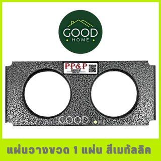 GOODHOME รถเข็นบาร์เหล้าเหล็ก2ชั้น มีแผ่นเหล็กวางขวดน้ำ2ช่อง รถเข็นบาร์วางน้ำ บาร์เหล้า บาร์วางน้ำ ชั้นบาร์เหล้า