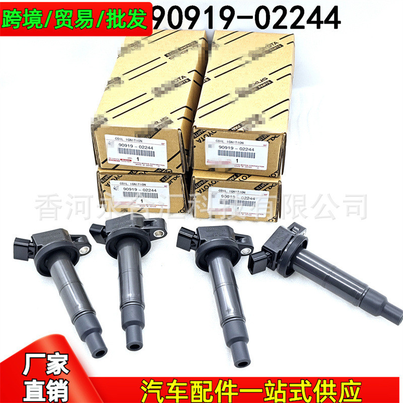 90919-02244 9091902244เหมาะสําหรับโตโยต้า เล็กซัส คอยล์จุดระเบิดรถยนต์แพคเกจแรงดันสูง