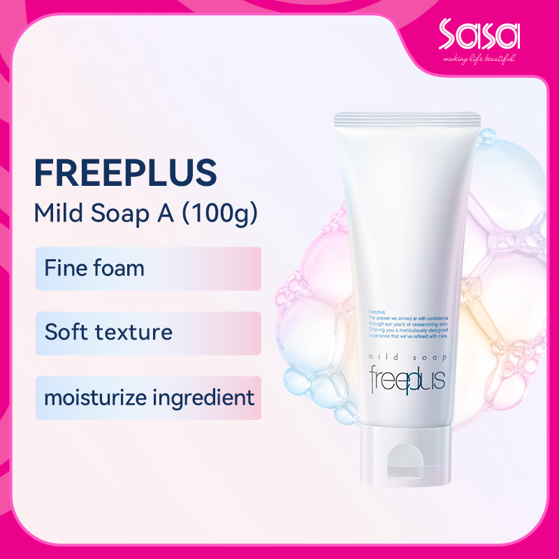 Freeplus Mild Soap A  ฟรีพลัส มายด์ (100g)