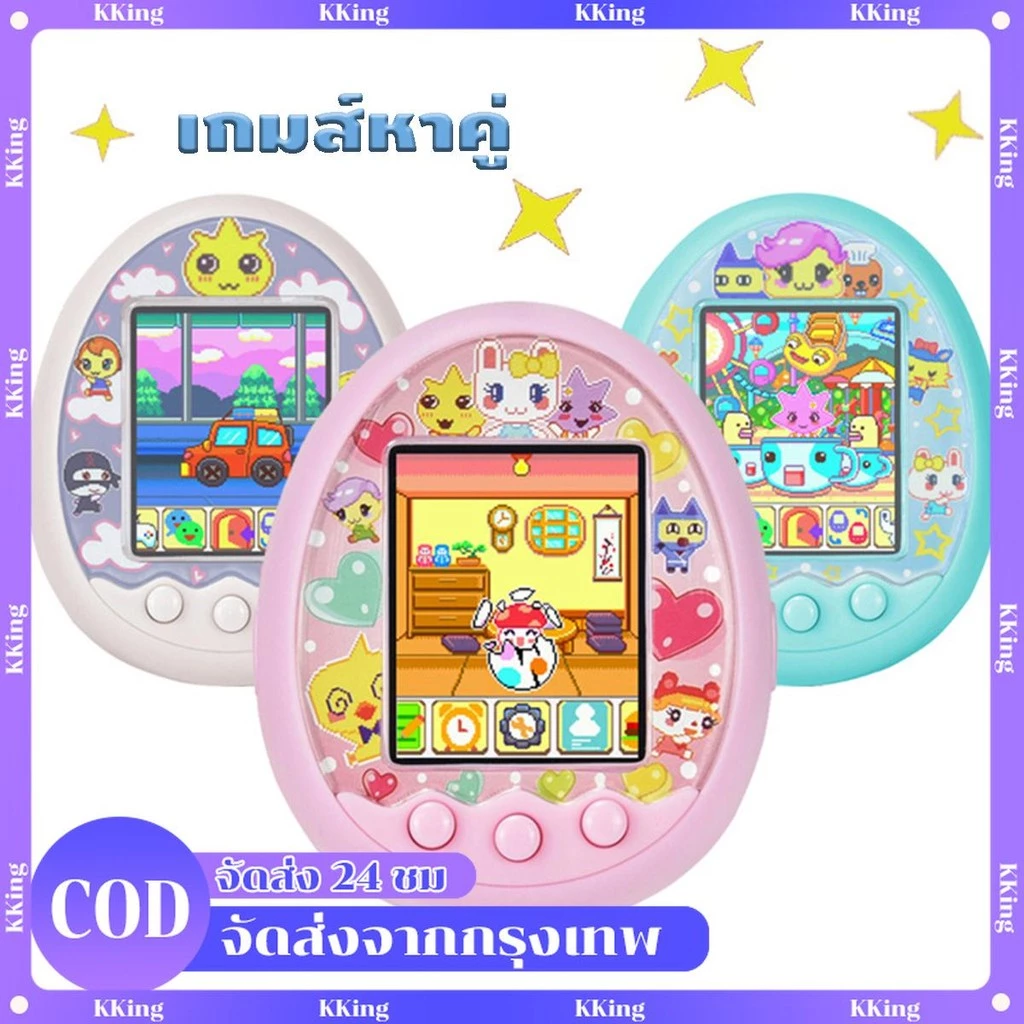 Tamapet อิเล็กทรอนิกส์สัตว์เลี้ยงของเล่นสัตว์เลี้ยงที่คิดถึงในหนึ่งเสมือนจริง Cyber Pet ของเล่นแบบโต้ตอบดิจิตอล HD หน้าจ
