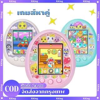Tamapet อิเล็กทรอนิกส์สัตว์เลี้ยงของเล่นสัตว์เลี้ยงที่คิดถึงในหนึ่งเสมือนจริง Cyber Pet ของเล่นแบบโต้ตอบดิจิตอล HD หน้าจ