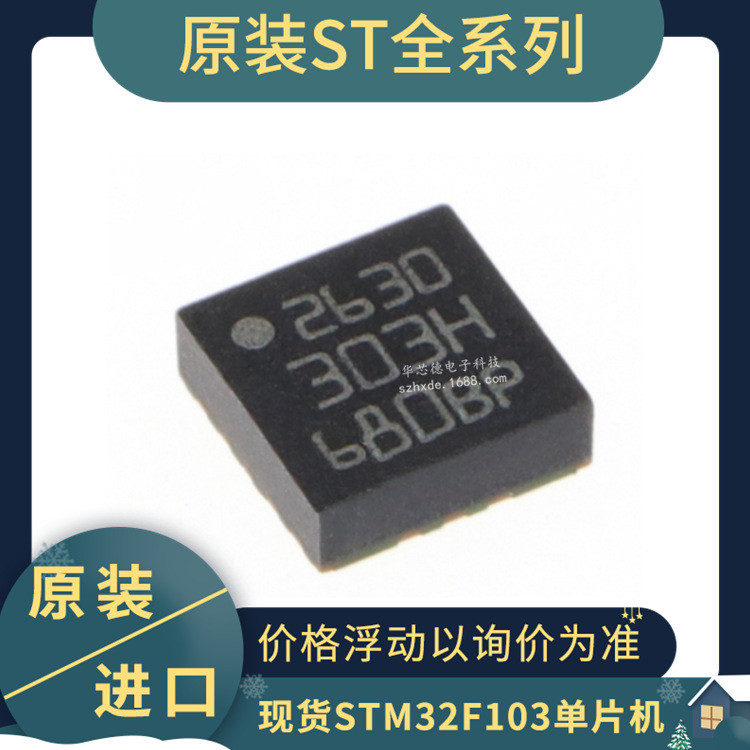 Original LSM303DTR การพิมพ์หน้าจอผ้าไหม 303H LGA16 LSM303 6 แกน Accelerator Magnetic Meter Sensor