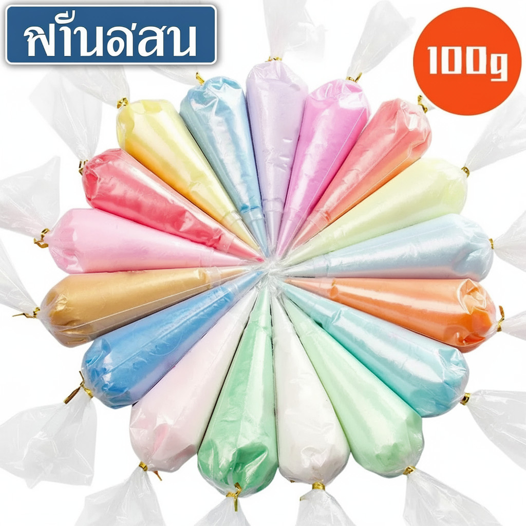 ✨พร้อมส่ง🔥 วิปครีมเพิร์ล 100g 🎁 แถมหัวบีบฟรี DIYตกแต่ง💖