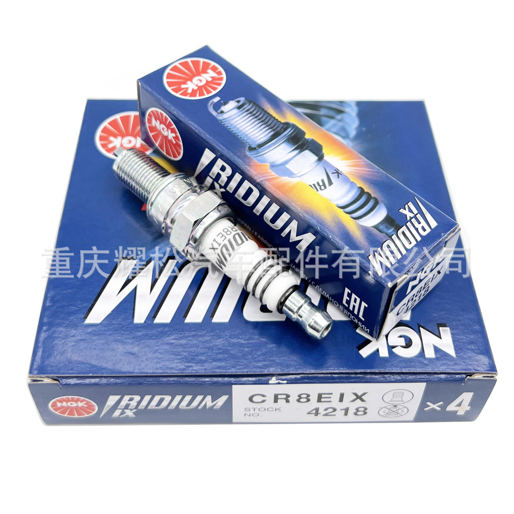 หัวเทียนรถจักรยานยนต์ Iridium CR8EIX Yellow Dragon 300 Yellow Dragon 600 Chase 600 Race 600 Hurrican