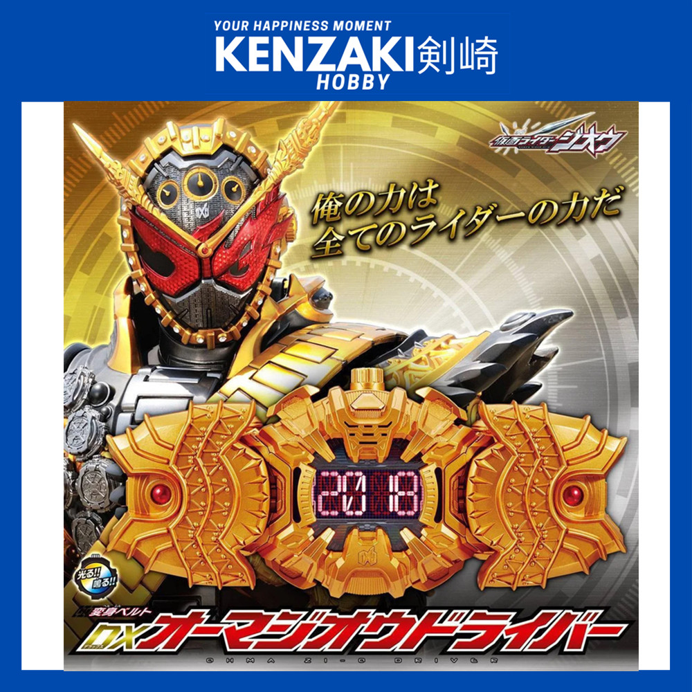 พรีเมี่ยม BANDAI DX KAMEN RIDER OHMA ZIO ZI-O