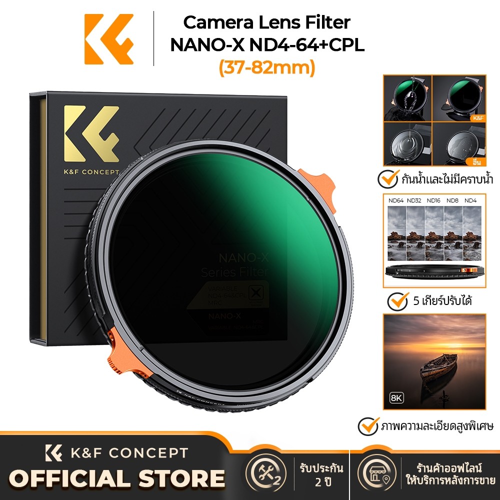 K&F CONCEPT NANO-X 2-in-1 CPL +ND4-64 with orange lever adjustable HD camera lens filter