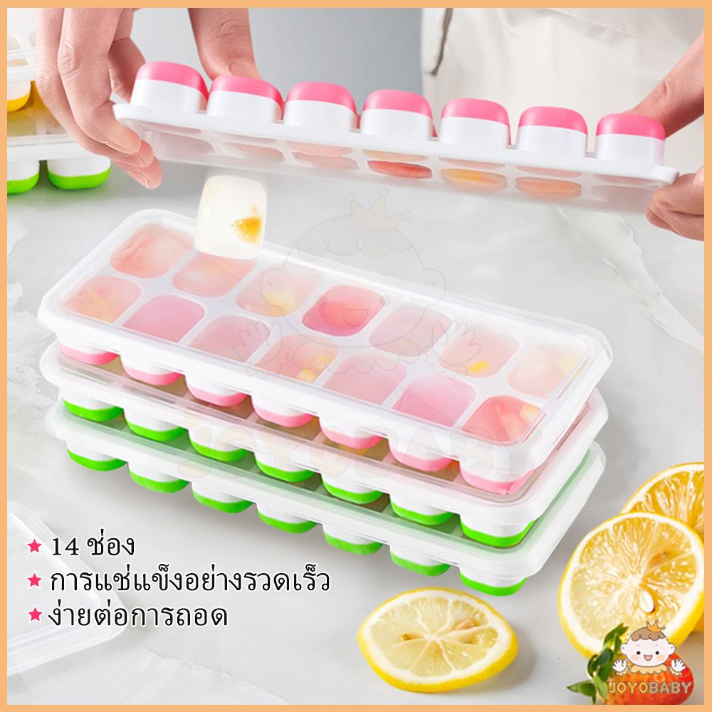 JOYOBABY แม่พิมพ์ทำน้ำแข็ง ถาดทำน้ำแข็ง ทําน้ําแข็ง 14 กริด ถาดวุ้น ถาดน้ำแข็ง