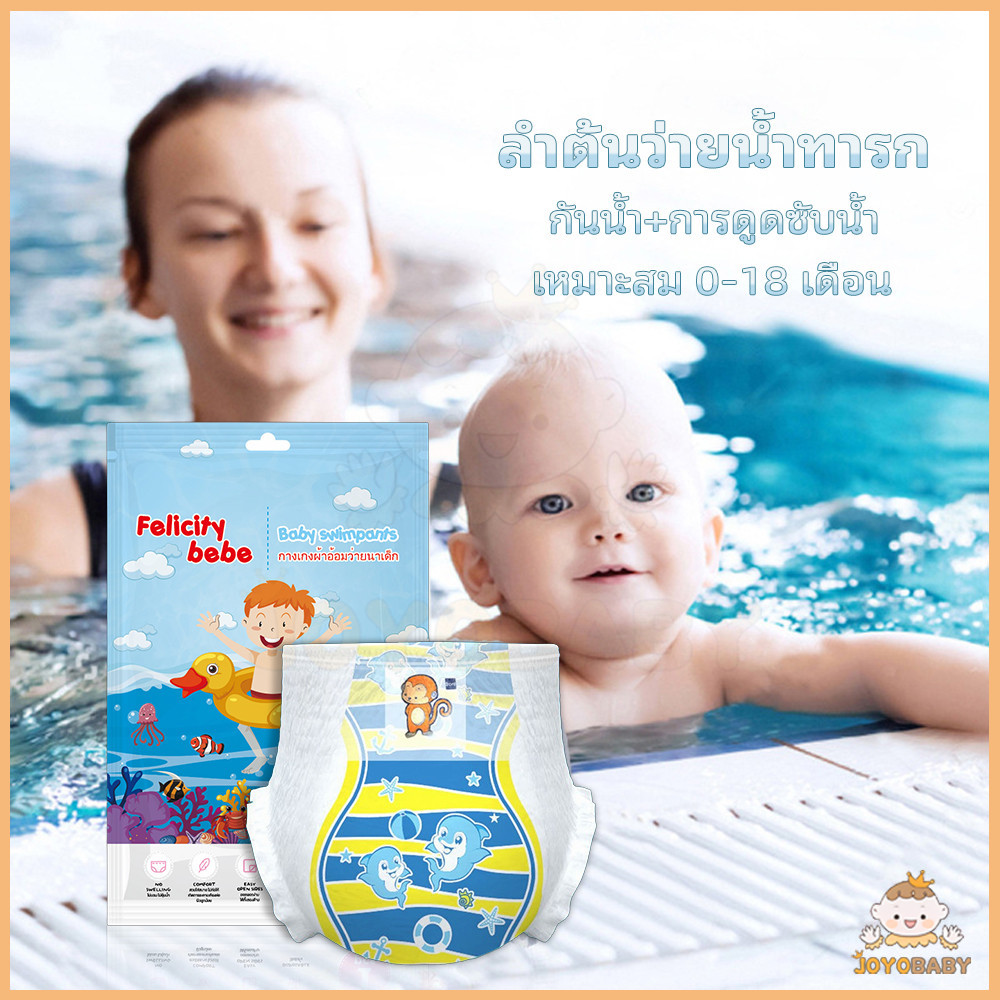 JOYOBABY แพมเพิสเด็ก ผ้าอ้อม สิ่งจําเป็นสําหรับทารก วัสดุมีความนุ่ม เหมาะสําหรับทารก ผ้าอ้อมเด็ก