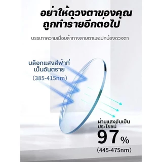 แว่นตาสายตายาวเลนส์ออโตเมติก ออกแดดเปลี่ยนสี UV400 แฟชั่นลล์ กันแสงสีฟ้า สำหรับผู้หญิงและผู้ชาย แว่นกรองแสง ป้องกันรังสี