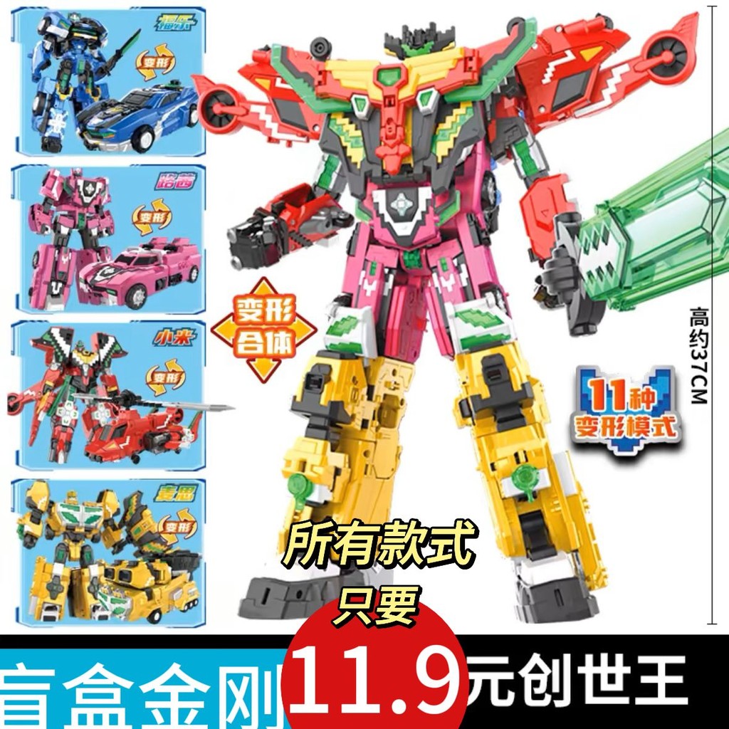 Mini Agent Team Transformers หุ่นยนต์ตาบอด Fit ของเล่นมิติ Power Super Genesis Wanger