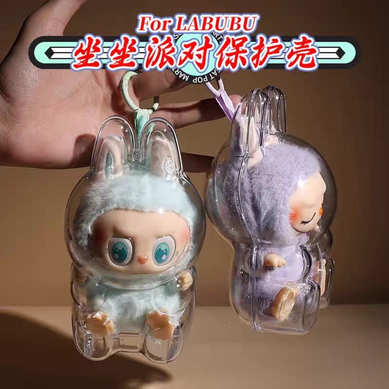 2024 ใหม่ 15-17 ซม.Labu ฝาครอบ Monsters Labubu โปร่งใสป้องกันกรณีหนา Labubu กล่องเก็บ Plush ตุ๊กตา Organizer กล่องของเล่นเด็กฝุ่นกระเป๋า