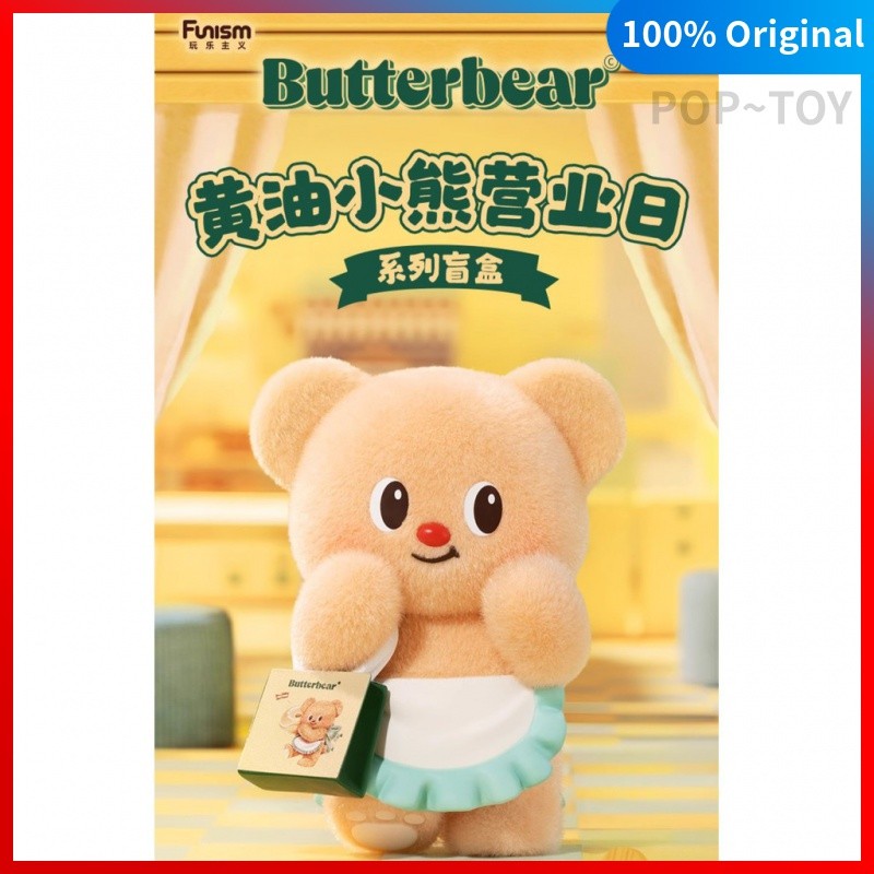 Butterbear Business Day Series Blind Box Cute Figures Funism [100% Authentic]