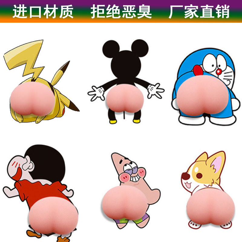 การ์ตูนการ์ตูนน่ารักร่างกายซิลิโคนผายลมป้องกันการชนกันป้องกันการชนกันป้องกันการชนกันสติกเกอร์รถรถจักรยานยนต์ไฟฟ้าสติกเกอร์สามมิติตูดชินจังสติกเกอร์รถสุ่มสติก