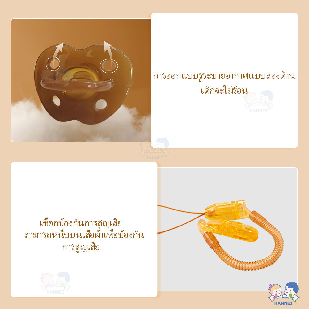 HANNEI จุกหลอก จุกนมหลอก เหมาะสำหรับอายุ 0-3 ปี จุกนม จุกหลอก เด๊กแรกเกิด ไม่หลุดง่าย  จุหลอกเด็ก - รูปที่ 6
