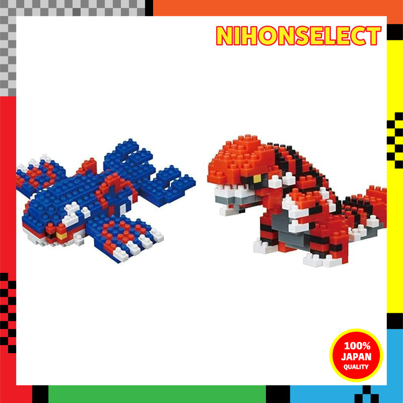 Kawada Nano Block Pocket Monster Kyogre