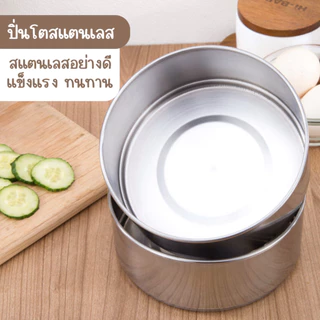 ⚡พร้อมส่งTH⚡ปิ่นโตสแตนเลส ปิ่นโตใส่อาหาร หนาจริงเกรด304 ไร้สนิมให้บาดใจ ดีไซน์สวยล้ำทันสมัย อยู่คู่ครัวไทย มาหลาย 10ปี