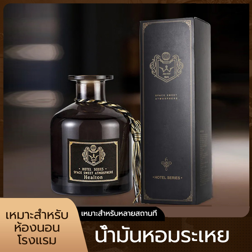 ก้านหอม อากาศสดชื่นสติ๊ก ห้องพัก / ห้องน้ำ / โรงแรมอากาศสดชื่น น้ำหอมอโรม่า น้ำมันหอมระเหย 50 มล