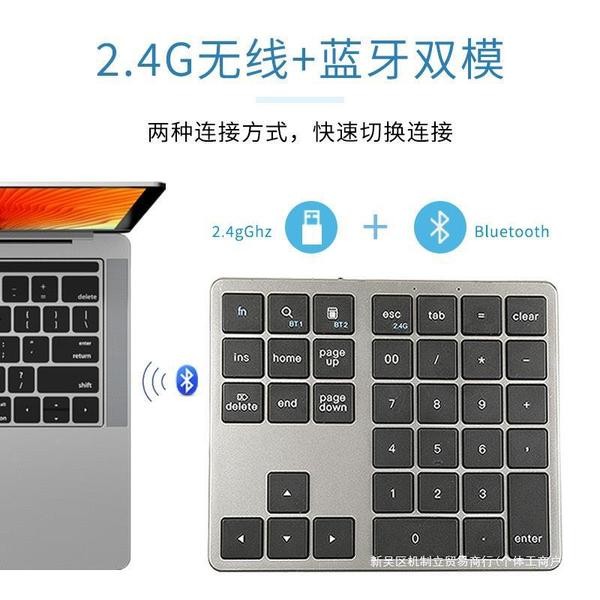 คีย์บอร์ด ipad keyboard ipad ไร้สาย 35 คีย์บลูทูธปุ่มกดแป้นพิมพ์ตัวเลขสํานักงานปุ่มกดตัวเลขการเงินบั