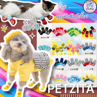 🇹🇭พร้อมส่ง🇹🇭 💥 ถุงเท้าสัตว์เลี้ยง พื้นกันลื่น **เลือกลายได้** แพ็คละ4ข้าง for petสุนัข หมา แมว