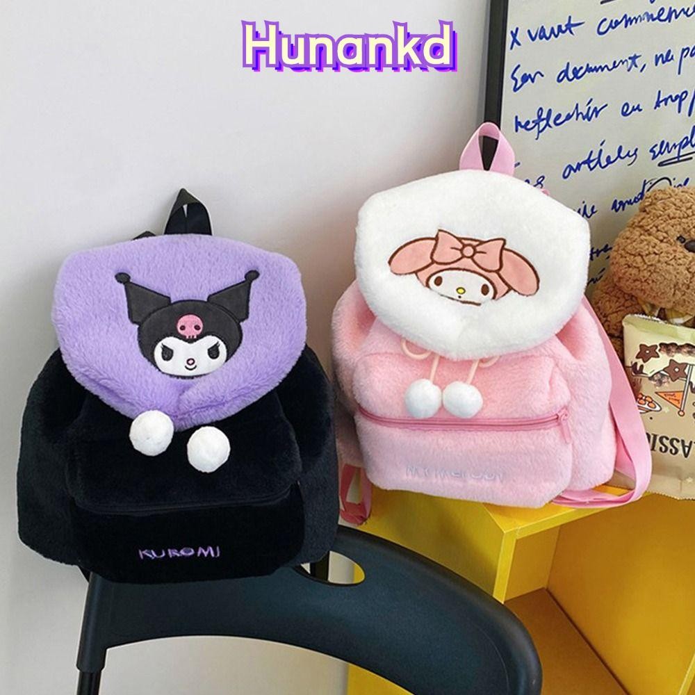 HUAN กระเป๋าตุ๊กตา, กระเป๋าเป้สะพายหลังน่ารักตุ๊กตานุ่ม, เย็บปักถักร้อยแฟชั่นความจุขนาดใหญ่กระเป๋าหลังแบบพกพาสําหรับผู้หญิงสาว