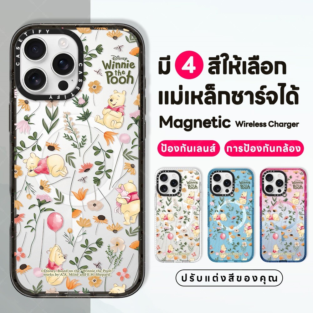 Disney น่ารัก Winnie the Pooh Vintage Floral Case สําหรับ Iphone 16 Pro Max 14 12 13 Pro 15 16 Plus Girls