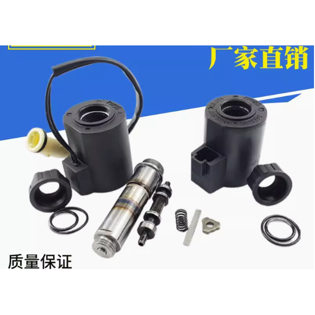 อะไหล่รถขุด 14550884 อีดีบี92a 14550883 14527267 ขดลวดโซลินอยด์สําหรับ Volvo EC210 140B 210B 360B 480B โซลินอยด์วาล์วคอยล์ D28G