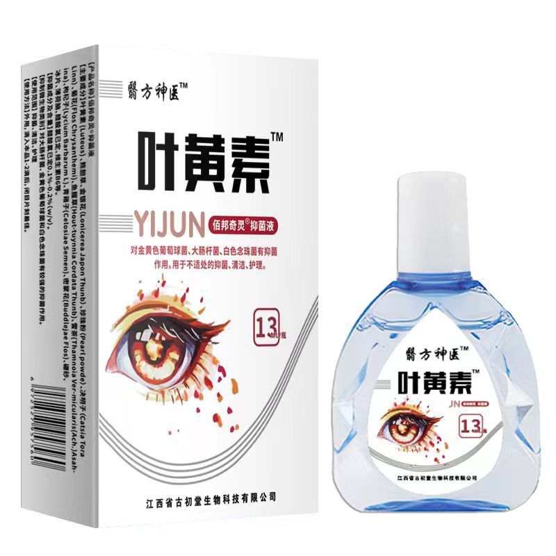 Best Quality#Lutein Eye Care10yxjp