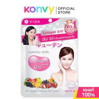 Vida Supplements วีด้า ผลิตภัณฑ์เสริมอาหาร (L-Glutathione 30 Capsules/Collagen Q10 52 Tablets)