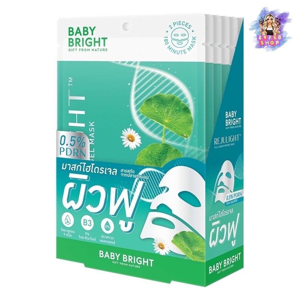 (6แผ่น/กล่อง) Baby Bright Rejulight Fill-lagen Hydrogel Mask แผ่นมากส์ไฮโดรเจลแยกส่วน