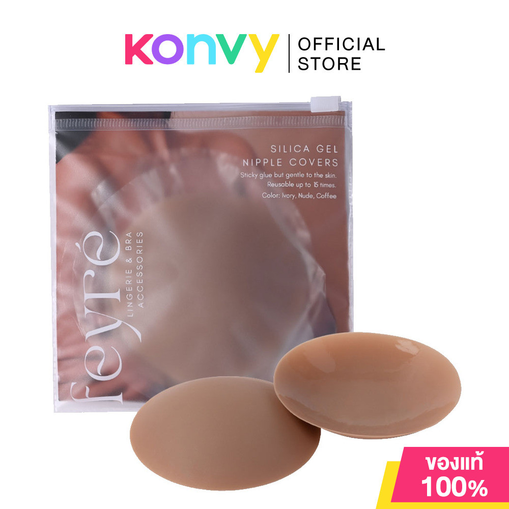 Feyre Silica Gel Adhesive Nipple Covers 7cm เฟียเร่ ที่ปิดจุกแบบมีกาว ขนาด 7 ซม.