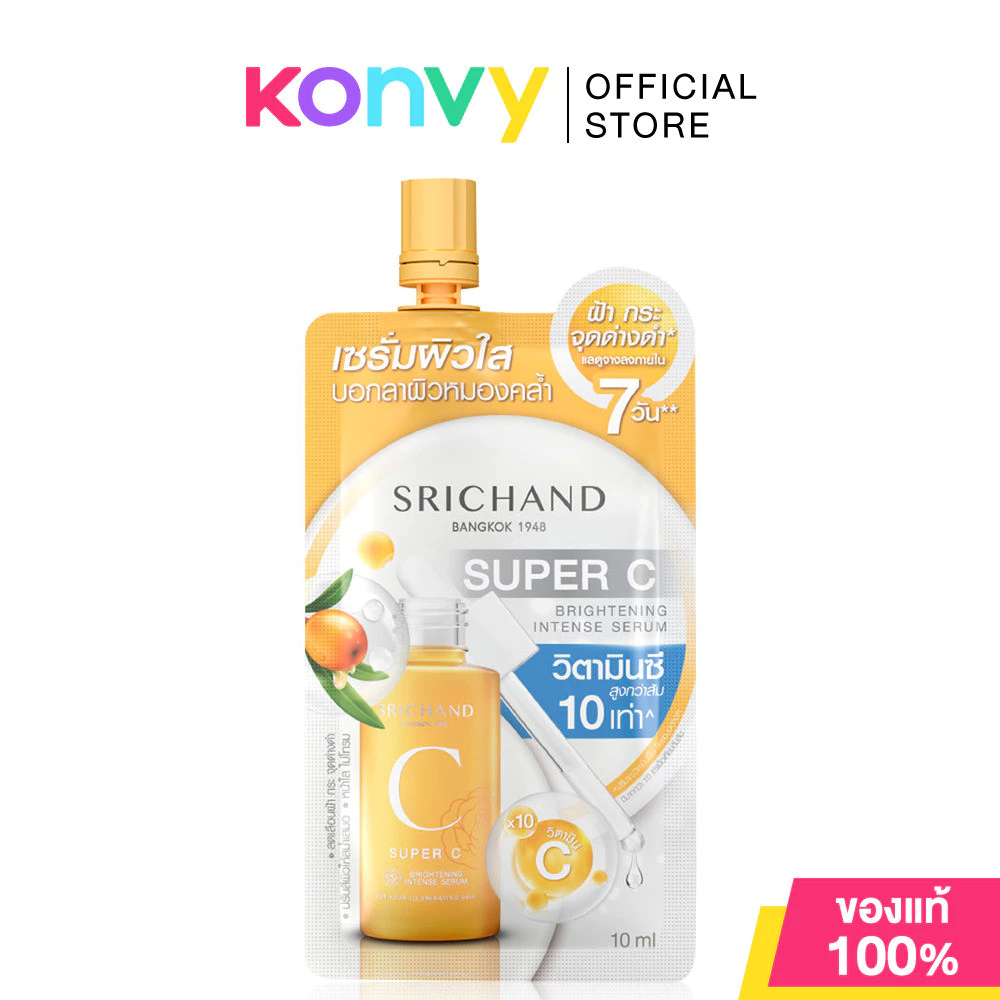 Srichand Super C Brightening Intense Serum 10ml เซรั่มเนื้อแอมพูลเข้มข้น.