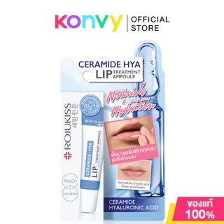 Rojukiss Lip โรจูคิส ลิปบำรุงริมฝีปาก 8ml (Treatment/Mask/Ampoule)