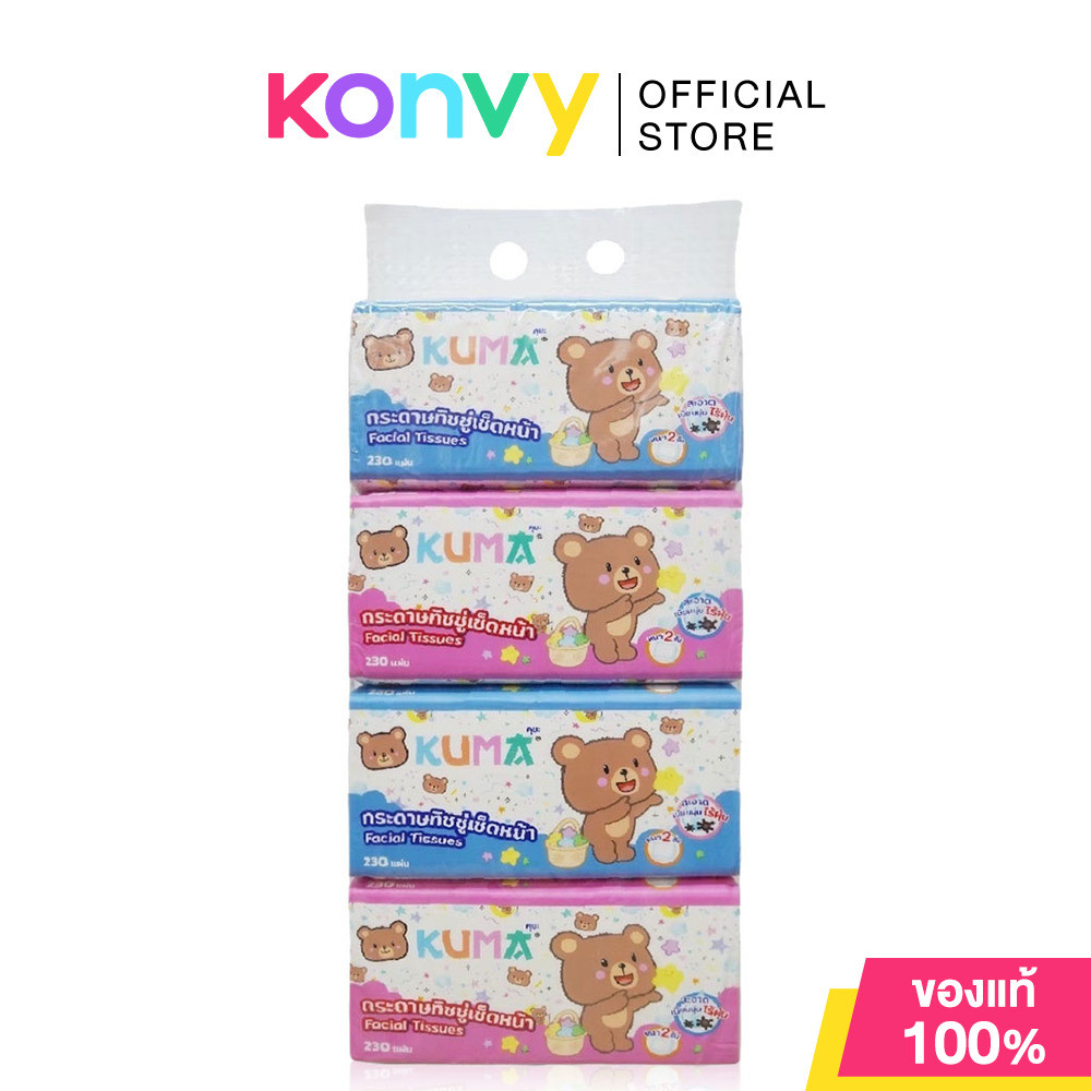 KUMA Facial Tissue [230Sheets x 4pcs] คุมะ กระดาษทิชชู่เช็ดหน้า ขนาดมาตรฐาน.