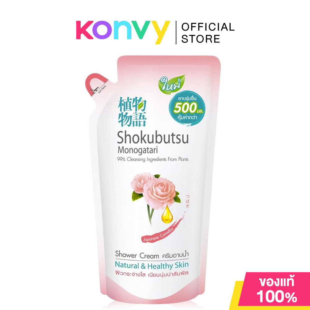 Shokubutsu Monogatari Japanese Camellia Shower Cream Refill 500ml.